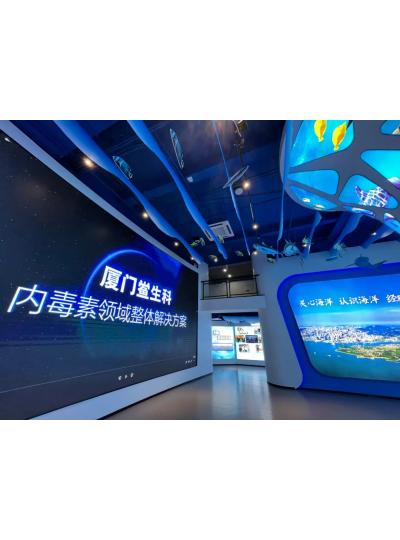 新聞分享 |5月24日廈門鱟生科“海洋企業(yè)日”新品發(fā)布及簽約圓滿成功！
